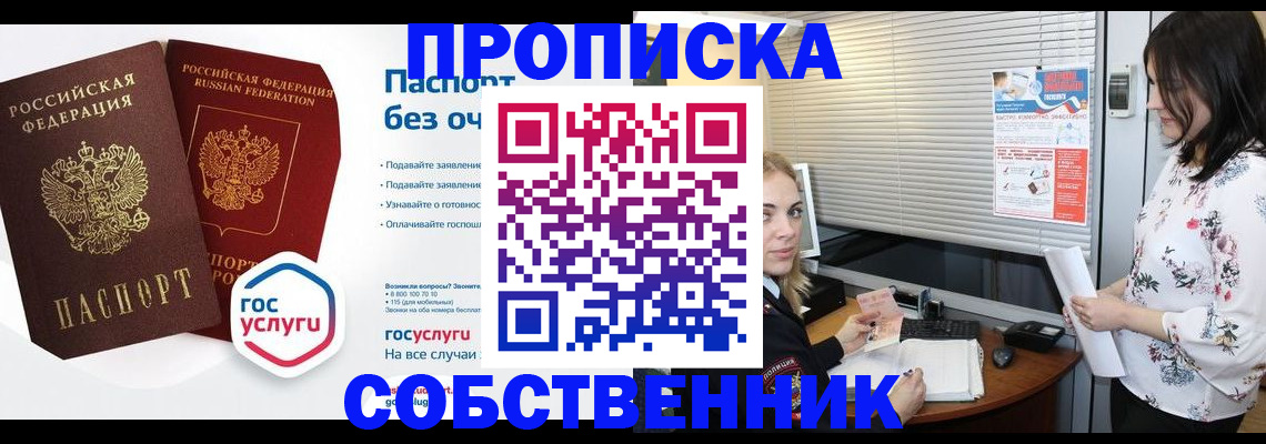 форма 3 в Новосибирской области